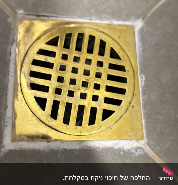 פתח ניקוז מתכת עגול ברצפה